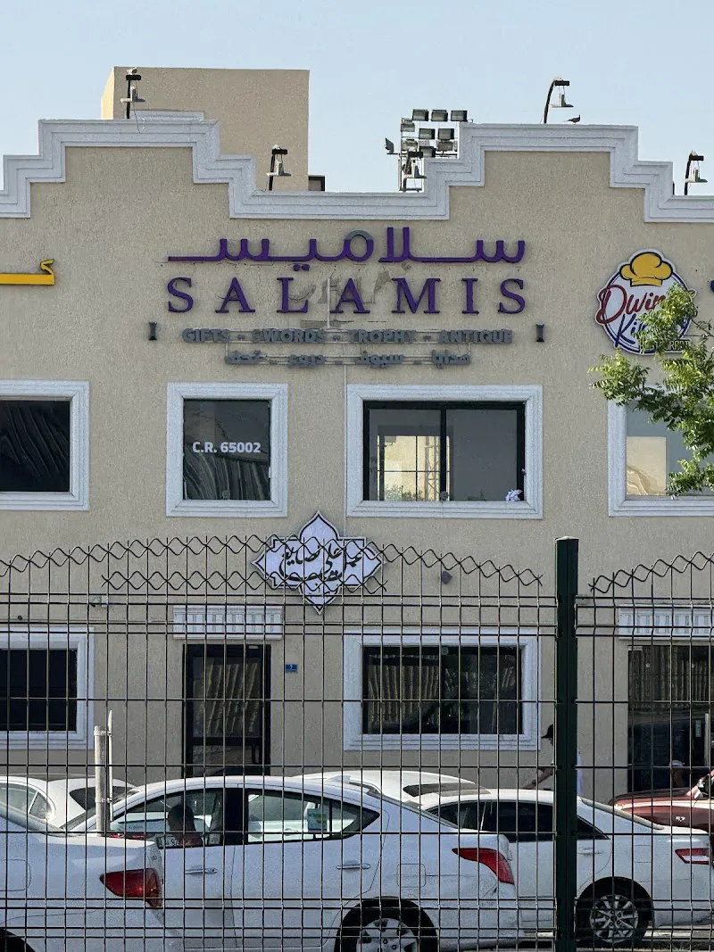 Swords work by Ali Al Sayegh