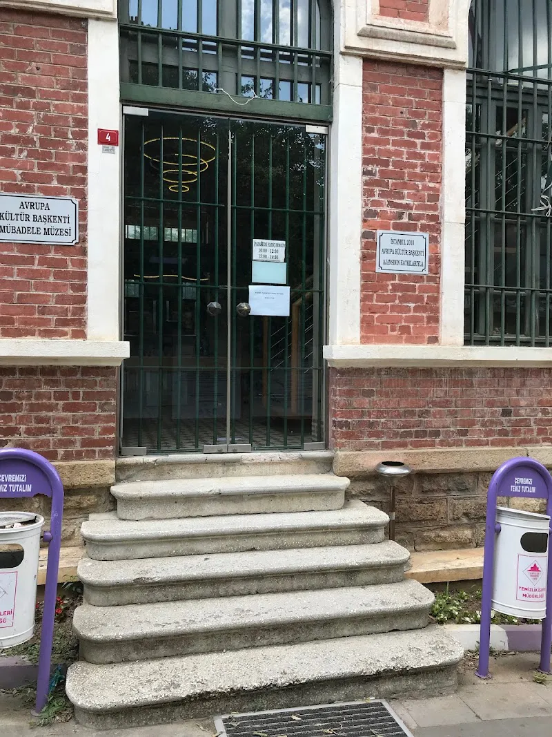 Musée des échanges de population