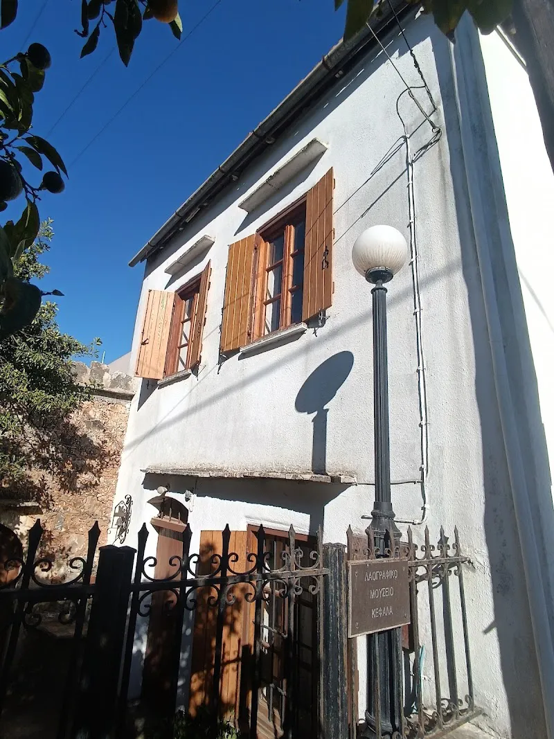 Folklore Museum of Kefalas