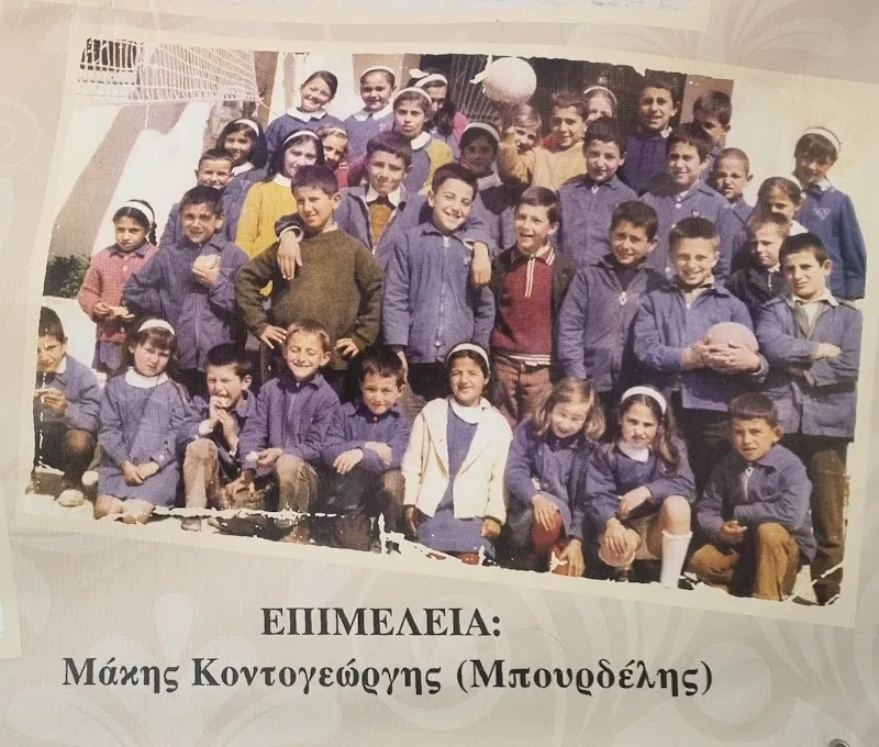 Kulturverein Englouvis