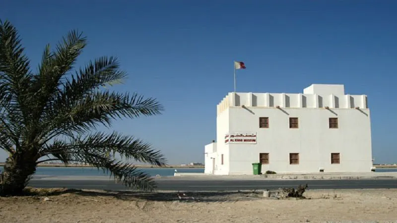 متحف الخور قطر